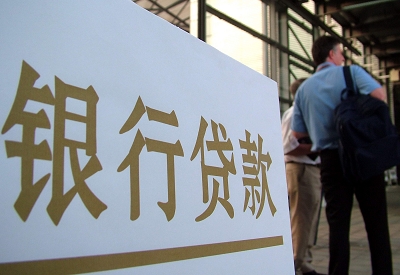 中原个人信用贷款额度能贷多少？主要看什么方面？